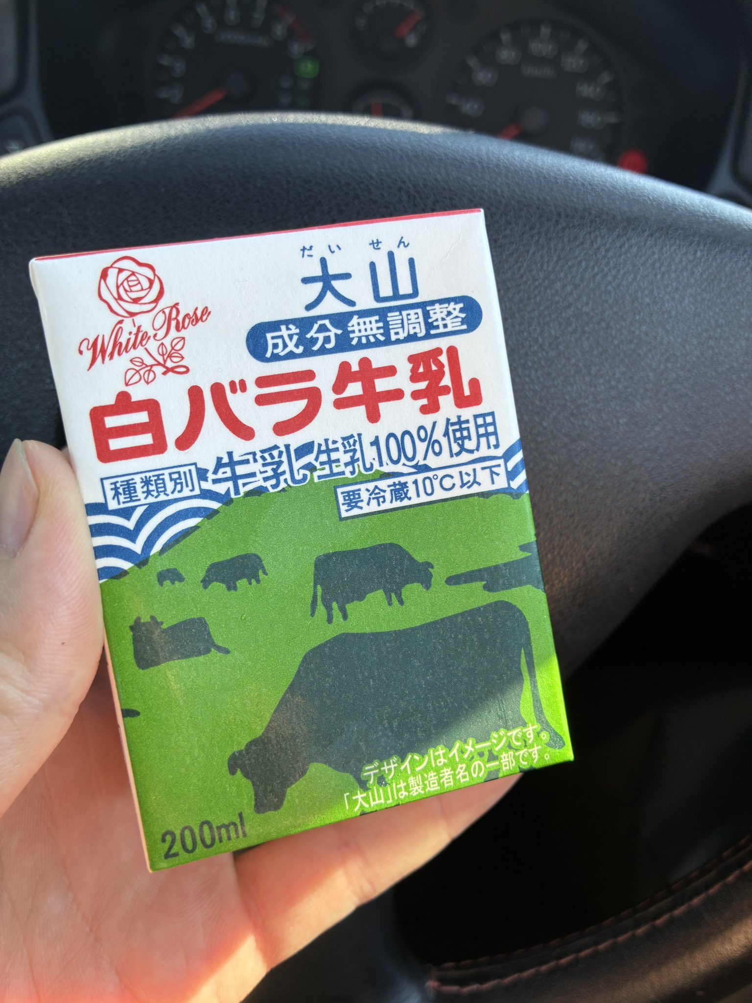 BURTON - コーヒー牛乳 篠崎菜都香 on X: 