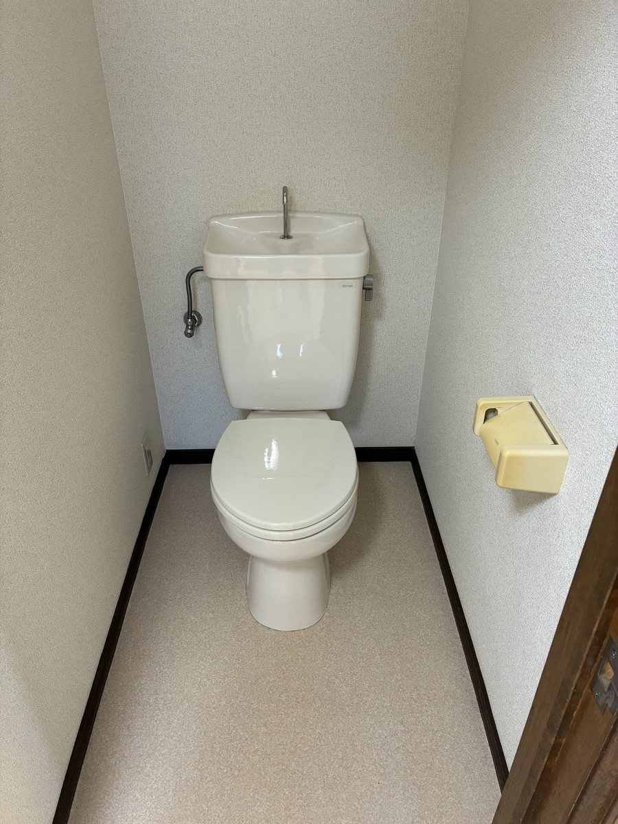 ウォシュレット