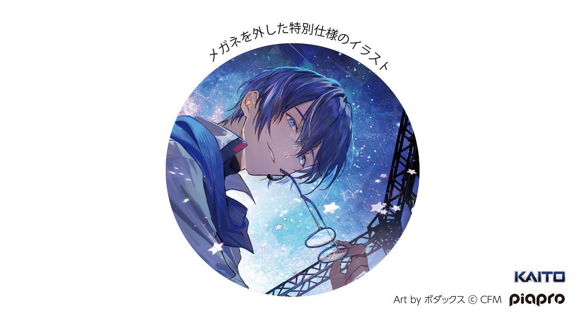 和真パレット(公式) on X