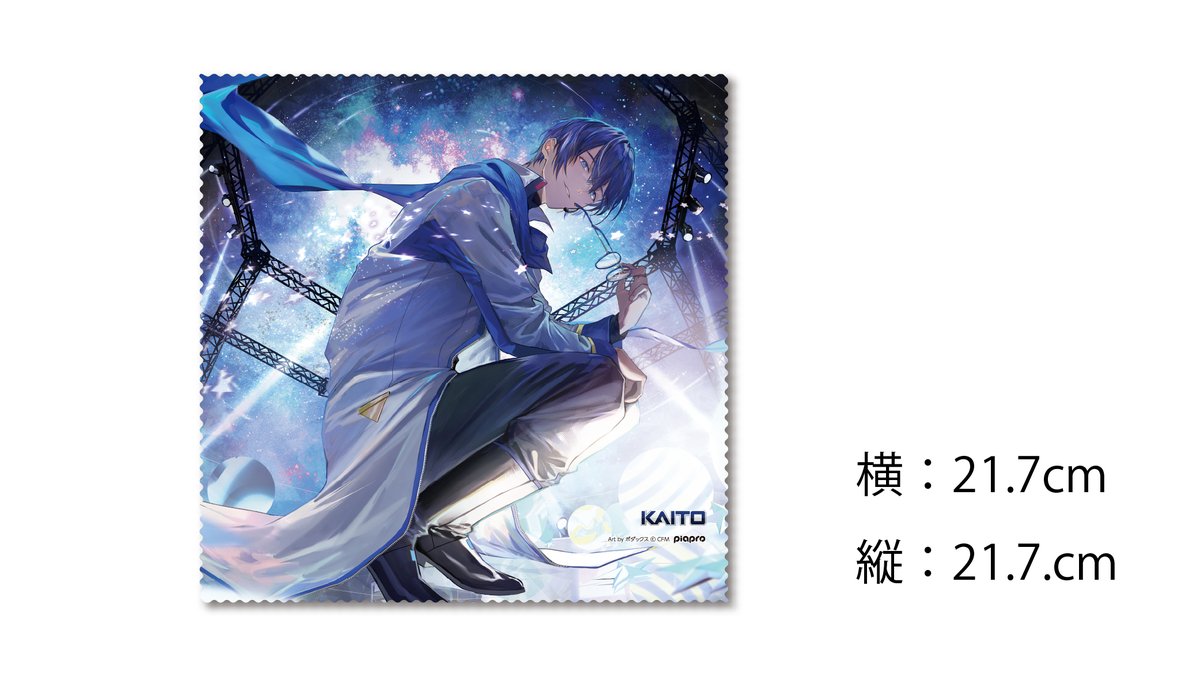 lil kaito ページ KAITO - - plz follow my xhs profile (last slide) #kaito #vocaloid