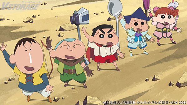 VSTORAGE's tweet image. 8月8日(金)全国公開
『映画クレヨンしんちゃん 超華麗!#灼熱のカスカベダンサーズ』
【インド×音楽×ダンス】で魅せる🌟
熱量MAXの新規ダンスシーンカット解禁!
話題沸騰の楽曲&振付を担当した
クリエイター陣からコメント到着🪇
v-storage.jp/bv_news/255209/