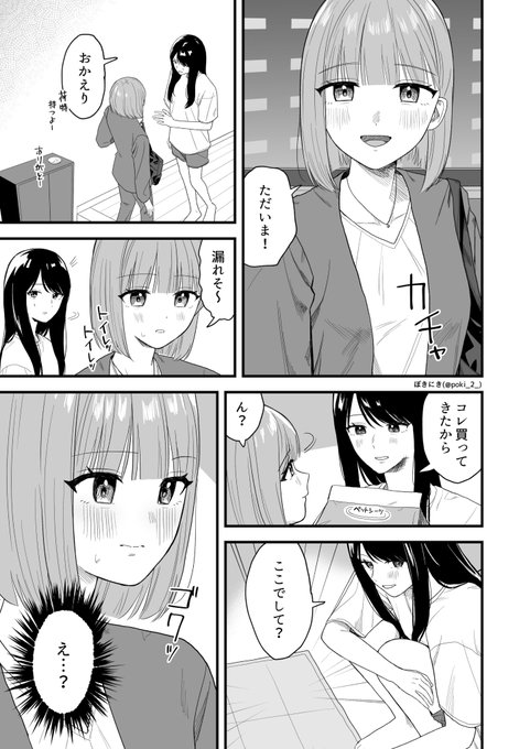 ファンボックス初めてみました!!
よかったら見てみてください!
https://t.co/2SXrkJwIjC 