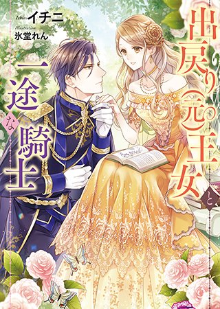 【#pixivコミック #ノベル】
\憧れのあの人特集/
ずっと想い続けていたあの人や、一目惚れをしてしまったあの人──。 果たして恋は実るのか!?
特集はコチラ👇
https://t.co/4FVbcbfVRJ