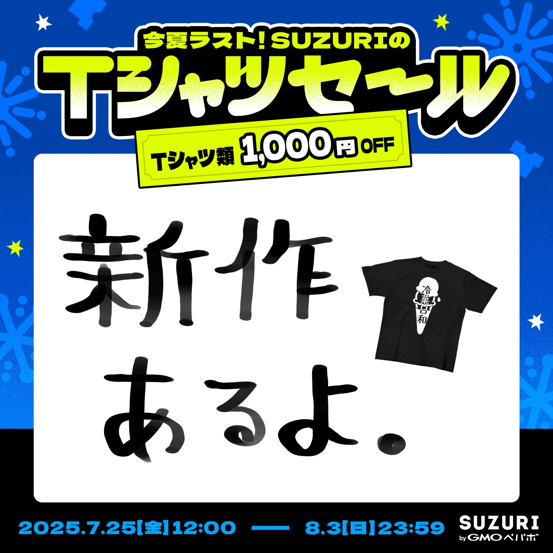 スー✯⋆*様 リクエスト 4点 まとめ商品 4523231034386-1.jpg