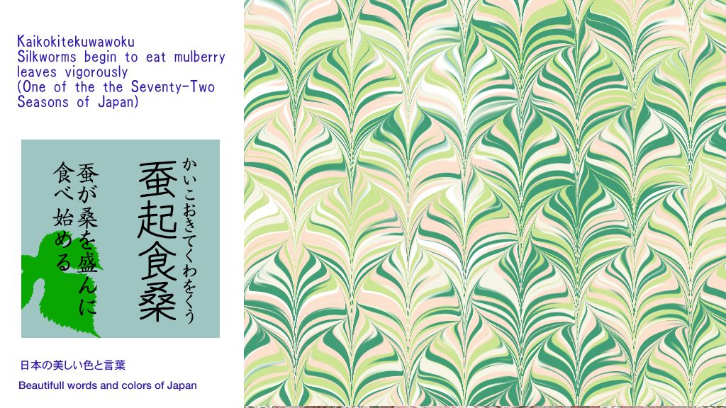 karasuya_karasu's tweet photo. 【即興】72候 小満の22候
#マーブル紙 #marbling #マーブリング #marbledpaper #digitalmarbling https://t.co/Q4EdwrNsv6