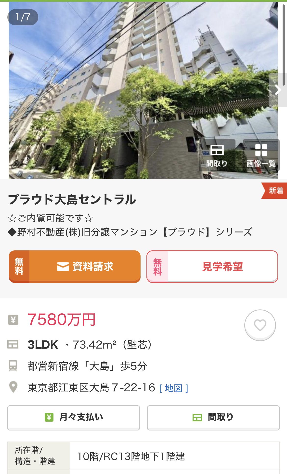 【中古】 近代日本におけるプロジェクト・メソッドの受容/風間書房/遠座知恵 あずさ🥤⛱️🩳🍉 on X: 