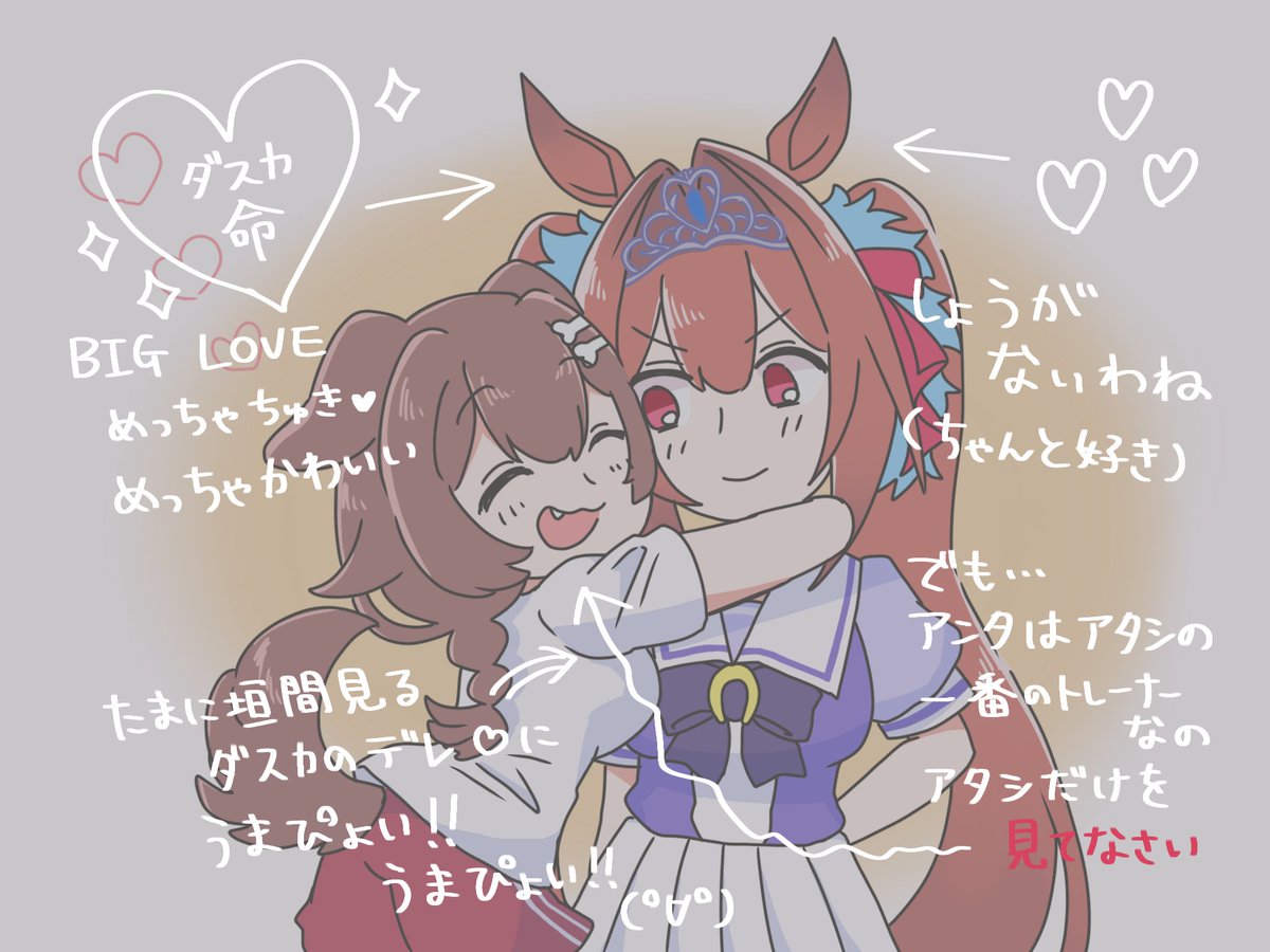 LISTENER_dnbr's tweet image. 回を重ねるたびに愛が深まっていくのがイイ
#できたてころね