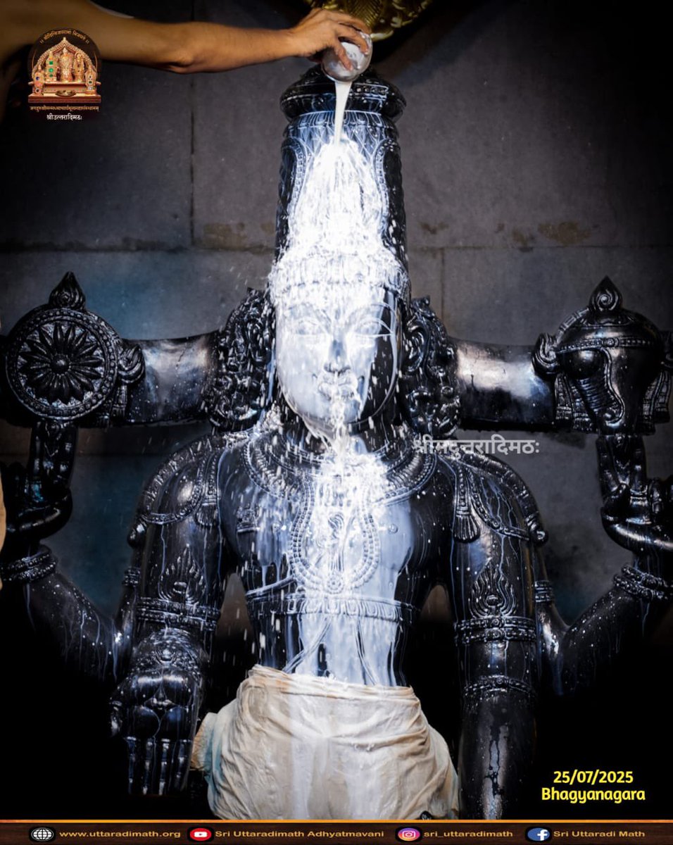 sriuttaradimath's tweet image. Vishesha Ksheerabhisheka to Sri Varadesha Venkatesha on the auspicious occasion of the first Shravana Shukravara (Friday) by Sri Sri Mahaswamigalu at Bhagyanagara (Hyderabad).
.
#SriUttaradiMatha #Hyderabad #Chaturmasya2025 #sriuttaradimath #uttaradimatha