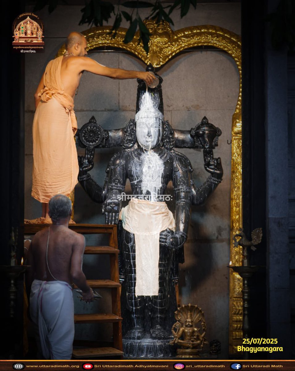 sriuttaradimath's tweet image. Vishesha Ksheerabhisheka to Sri Varadesha Venkatesha on the auspicious occasion of the first Shravana Shukravara (Friday) by Sri Sri Mahaswamigalu at Bhagyanagara (Hyderabad).
.
#SriUttaradiMatha #Hyderabad #Chaturmasya2025 #sriuttaradimath #uttaradimatha