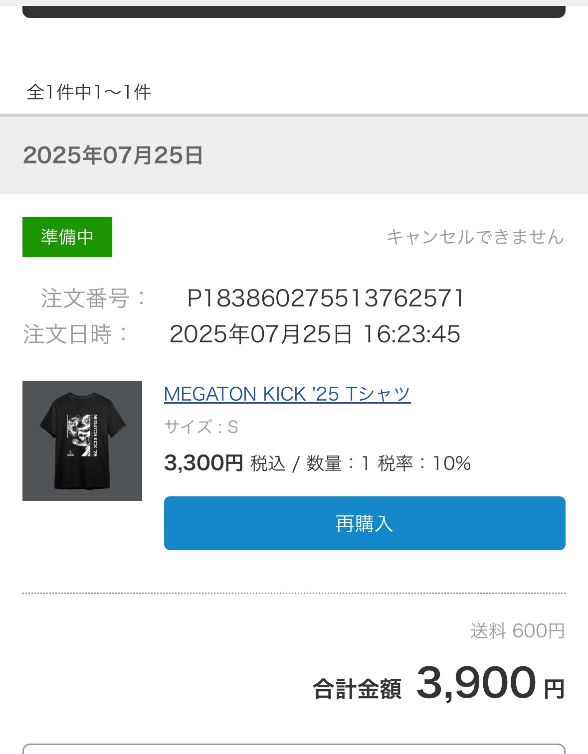 あっぴ❥コメントなし＆即購入OK❥ページ KEN8 on X: 
