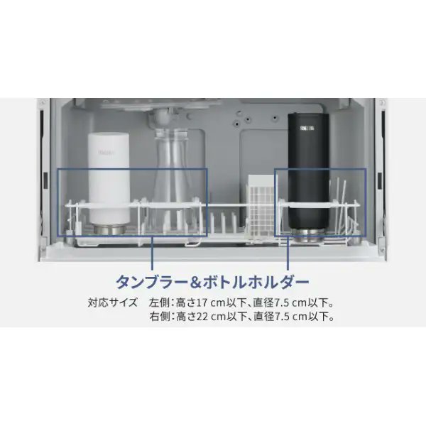 biccameraE's tweet image. ◤食器洗いはプロにおまかせ◢

パナソニック 食器洗い乾燥機
最上位モデル✨

高温×高圧のストリーム除菌洗浄でしっかり洗浄！
大容量で、家族みんなの食器もおまかせ🍽️

家事の時短におすすめです💡

今すぐチェック✅
biccamera.com/bc/item/129190…
