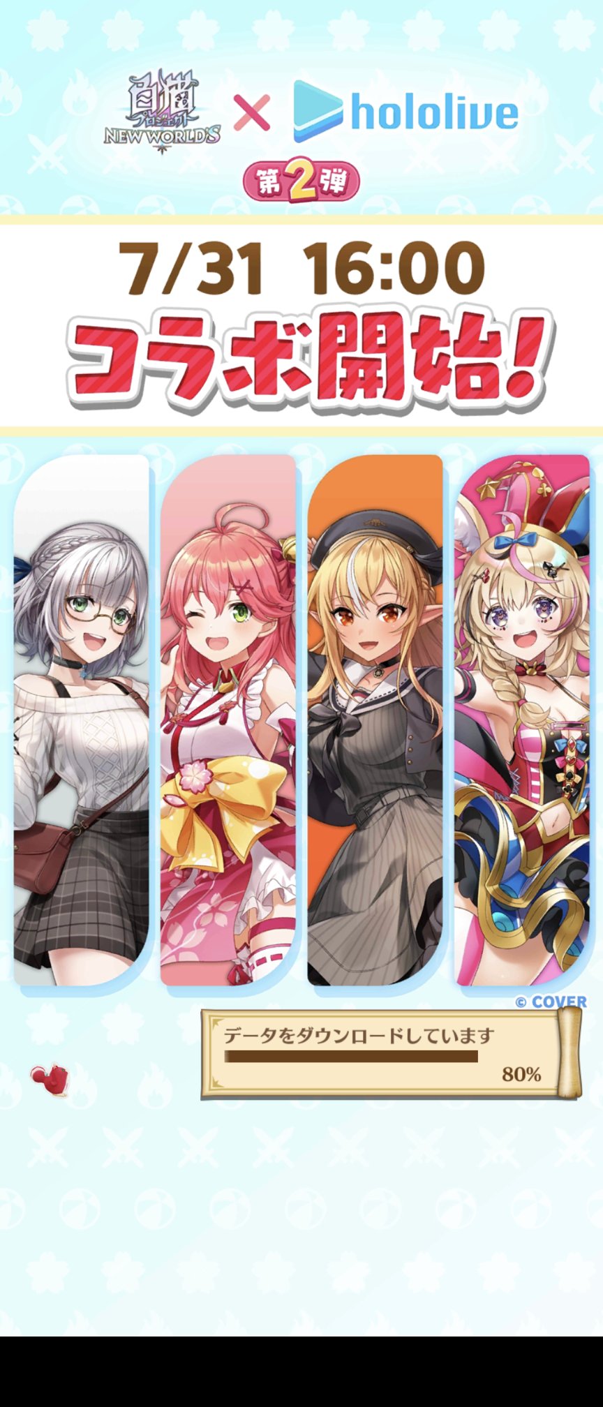 白猫コメントください 疲労か on X: 