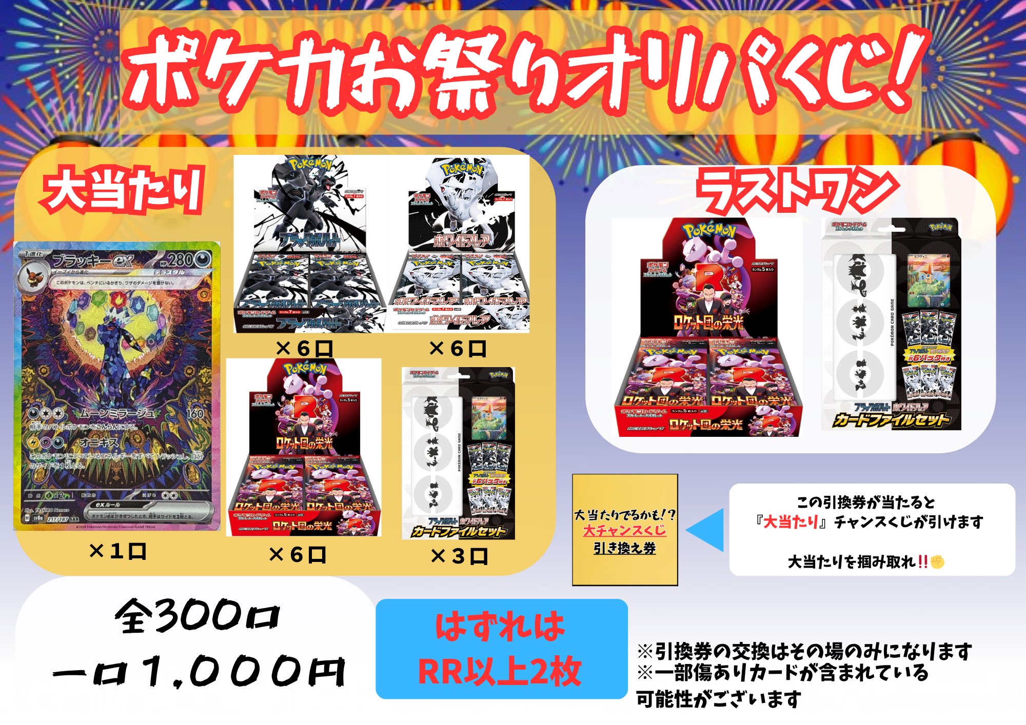 Pスタン おばけデッキ まとめ売り 竜星の嵐🌪小倉駅前店🌪遊戯王OCGフレンドリーショップ優良店