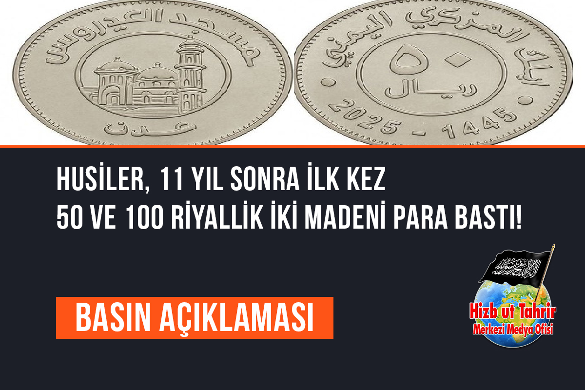 htmmbtr's tweet image. Basın Açıklaması
Husiler, 11 Yıl Sonra İlk Kez 50 ve 100 Riyallik İki Madeni Para Bastı!
#HizbutTahrir
#Yemen Vilâyeti
Medya Bürosu
hizb-uttahrir.info/tr/index.php/b…