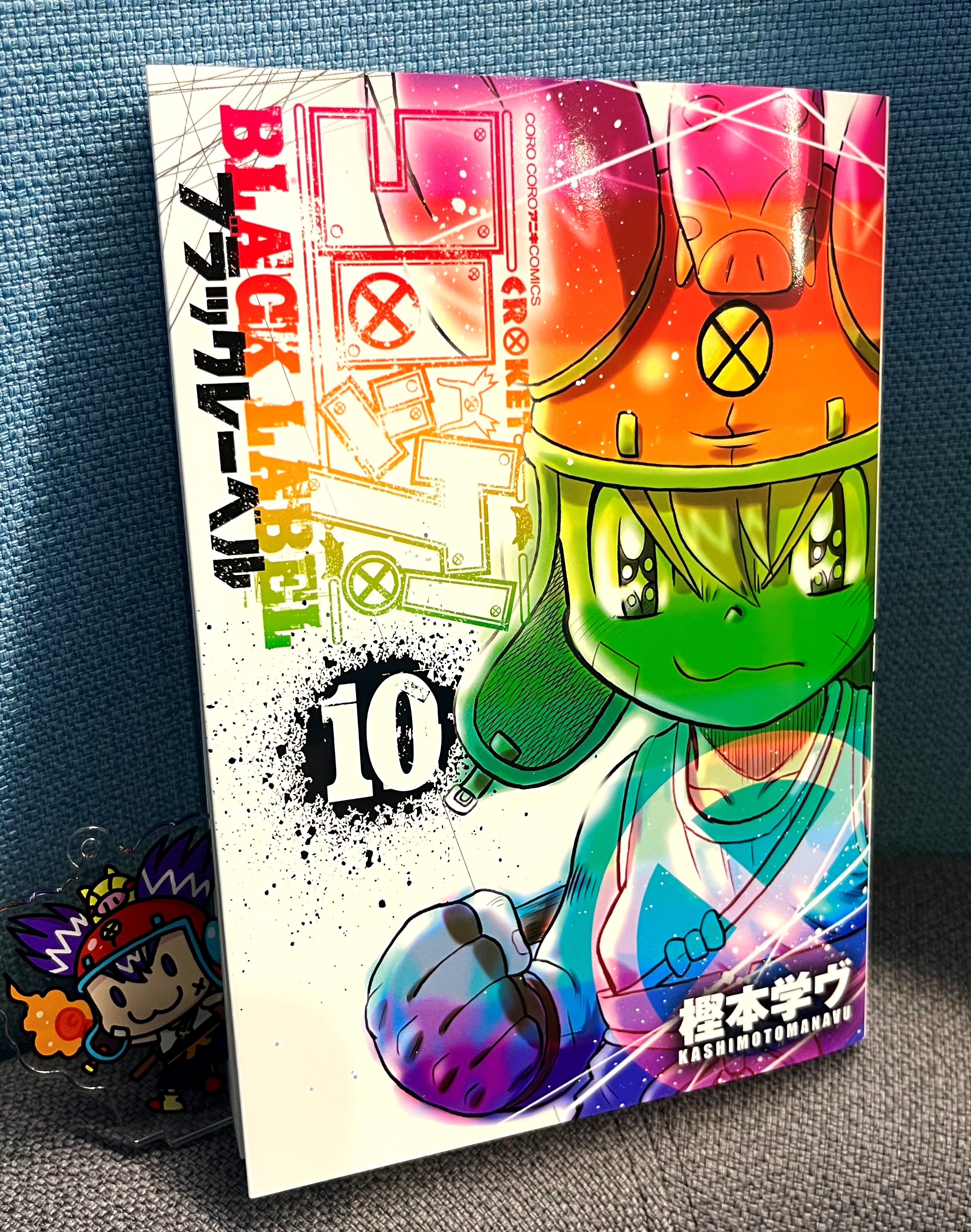 コロッケ！BLACK LABELオフィシャル