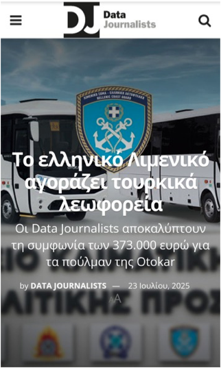 HarrisSamaras's tweet image. Αν είναι δυνατόν!

Έτσι όντως έχει @HCoastGuard; @govgr; 

| @JournalistsData