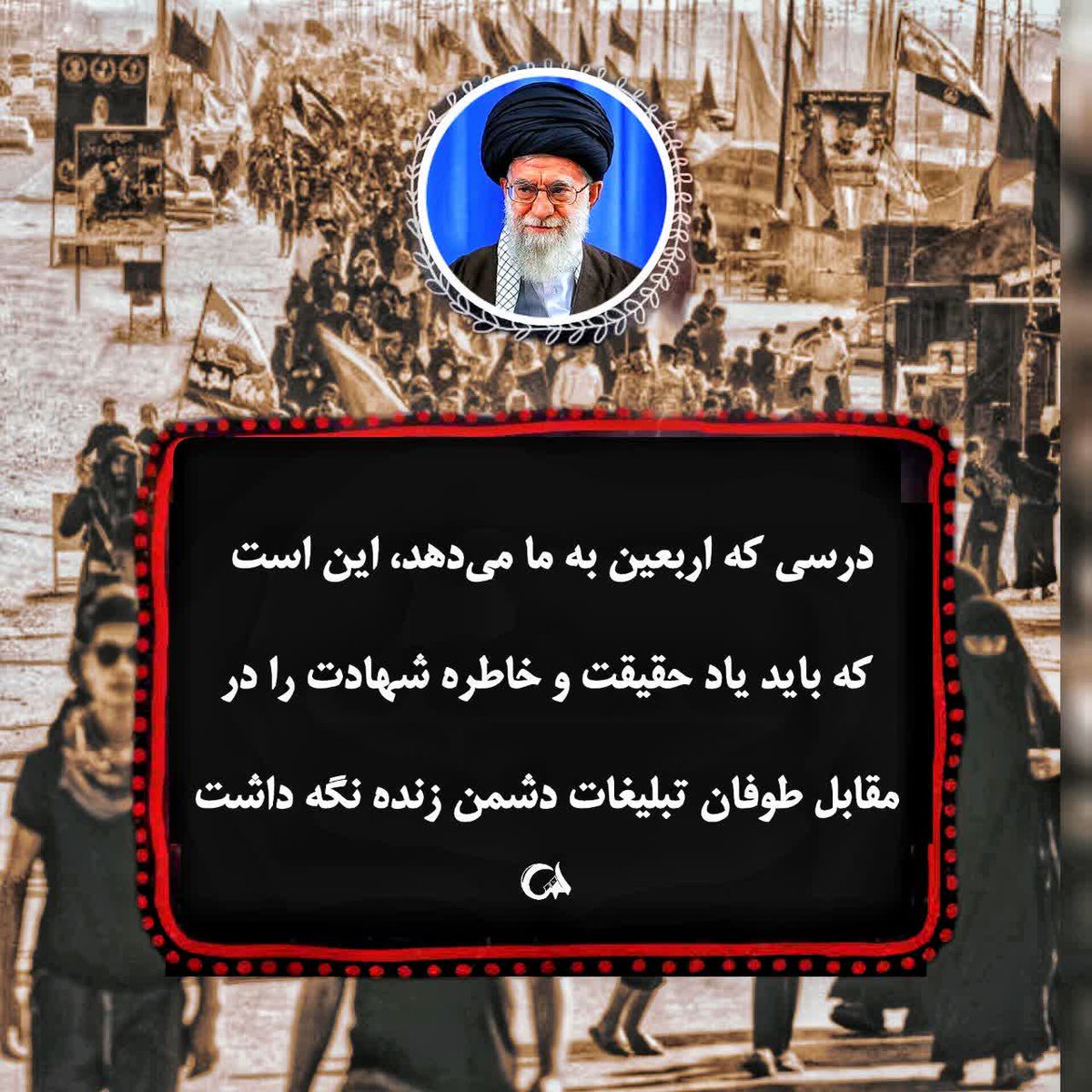 fateme383409's tweet image. در عاشورا، حسین جان داد برای عزت.
در ایران، شهدا جان دادند برای وطن.
و امروز ما زندهایم به برکت همان خونها.
#حب_الحسین_یجمعنا
#ملت_سرافراز