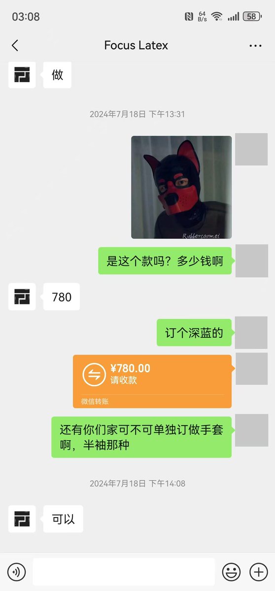 Focus Latex 请大家避雷，2024年下单一年了没发货，拖延不回复找不到人，不退款😡😡😡😡