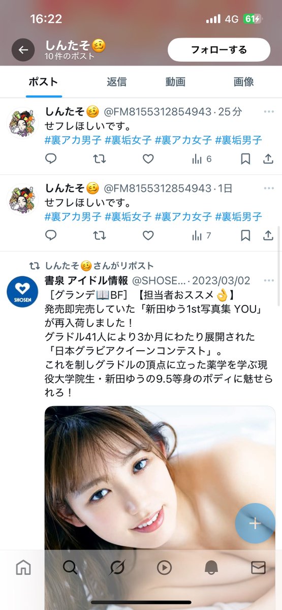 たそさんのニセモノおってしぬ爆笑