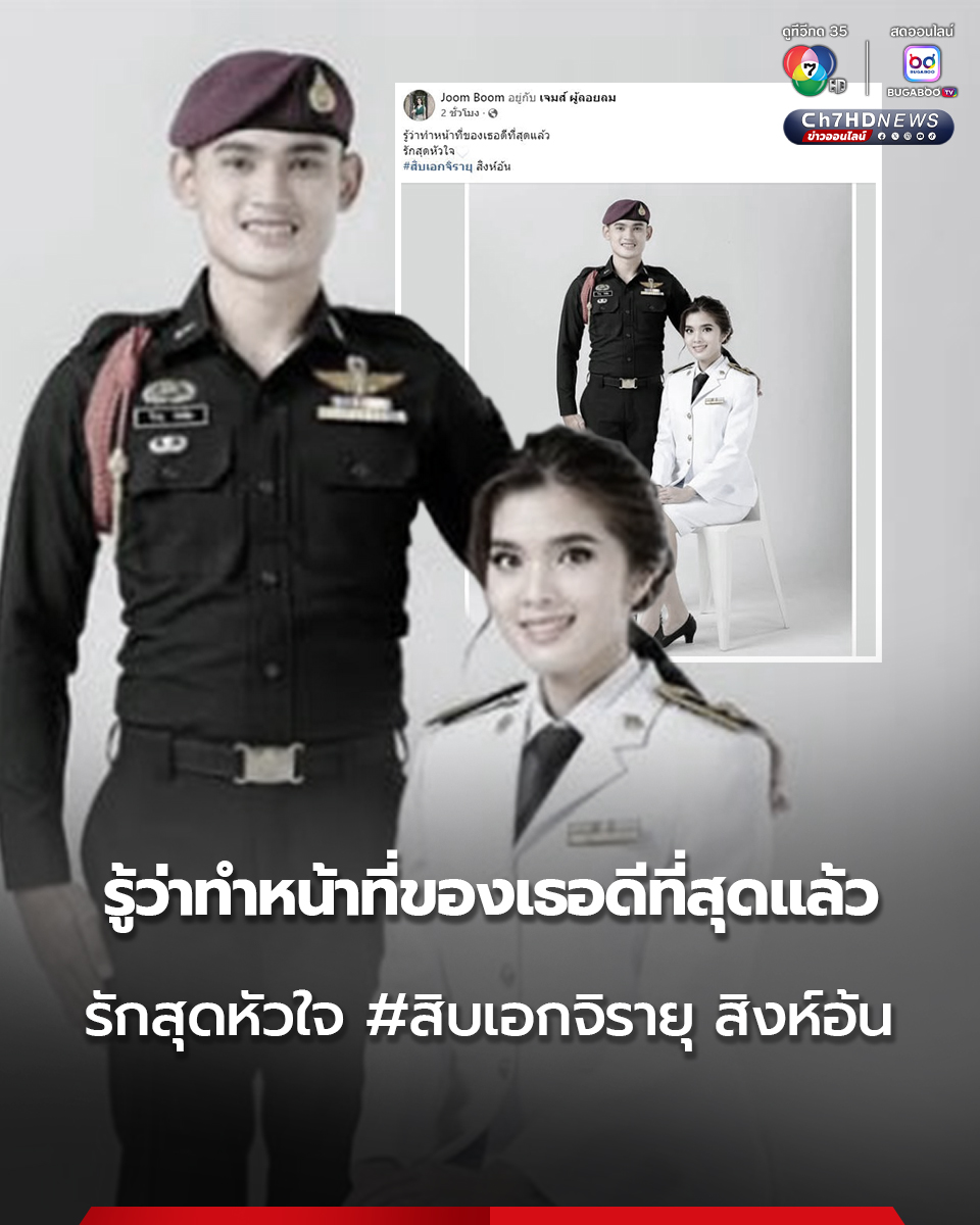 Ch7HD tweet media