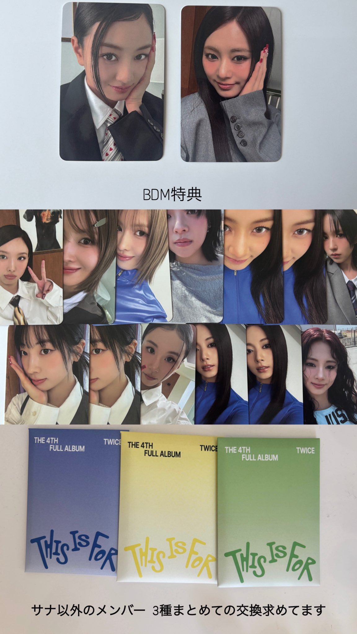 ㅁi ✩｜9/17東京ドーム参戦 on X: 