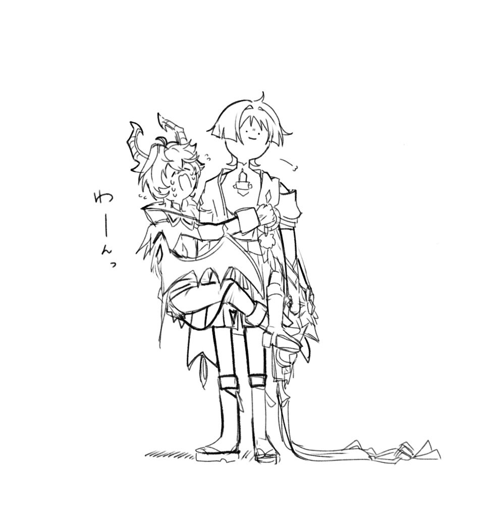 こうかもしれない