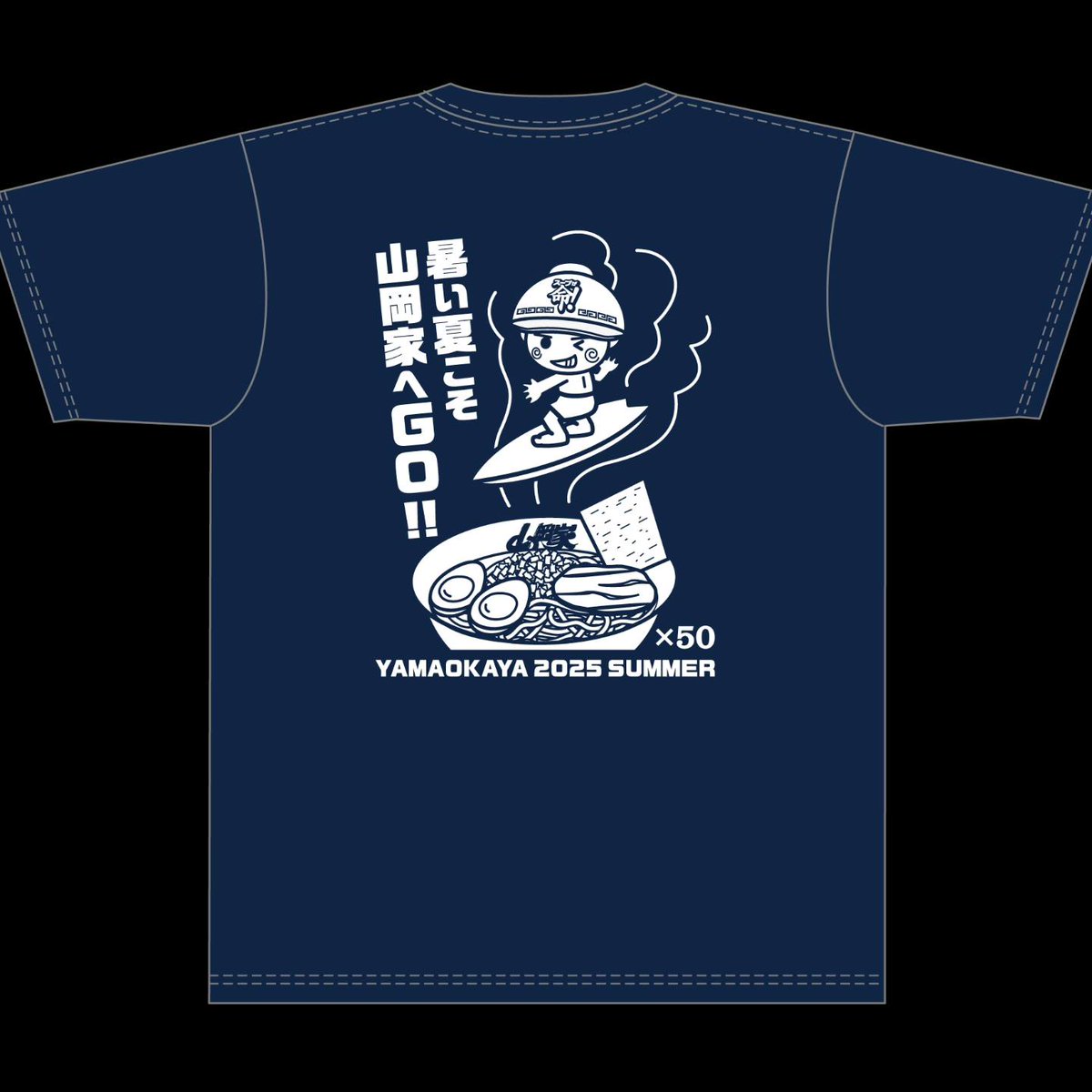 サービス券50枚Tシャツが新しくなりました！ #山岡家 #山岡家商店