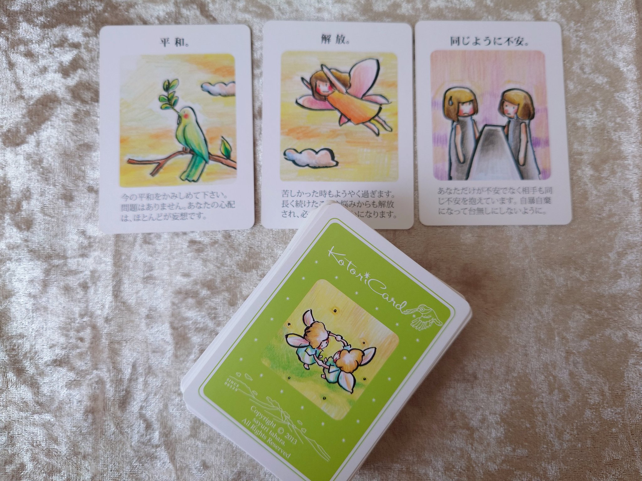 ゆり様 写真+商品説明 記載カードおまとめ pc-at-6set-fl1-r6.jpg