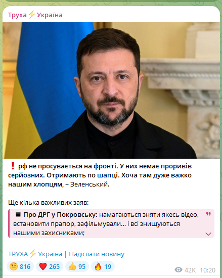 polisopher's tweet image. Его кто то вообще серьезно воспринимает? Зеленский @ZelenskyyUa - это б/у туалетный ершик для Запада. Еще чтото вытирать может, но в целом, уже скоро выкинут.