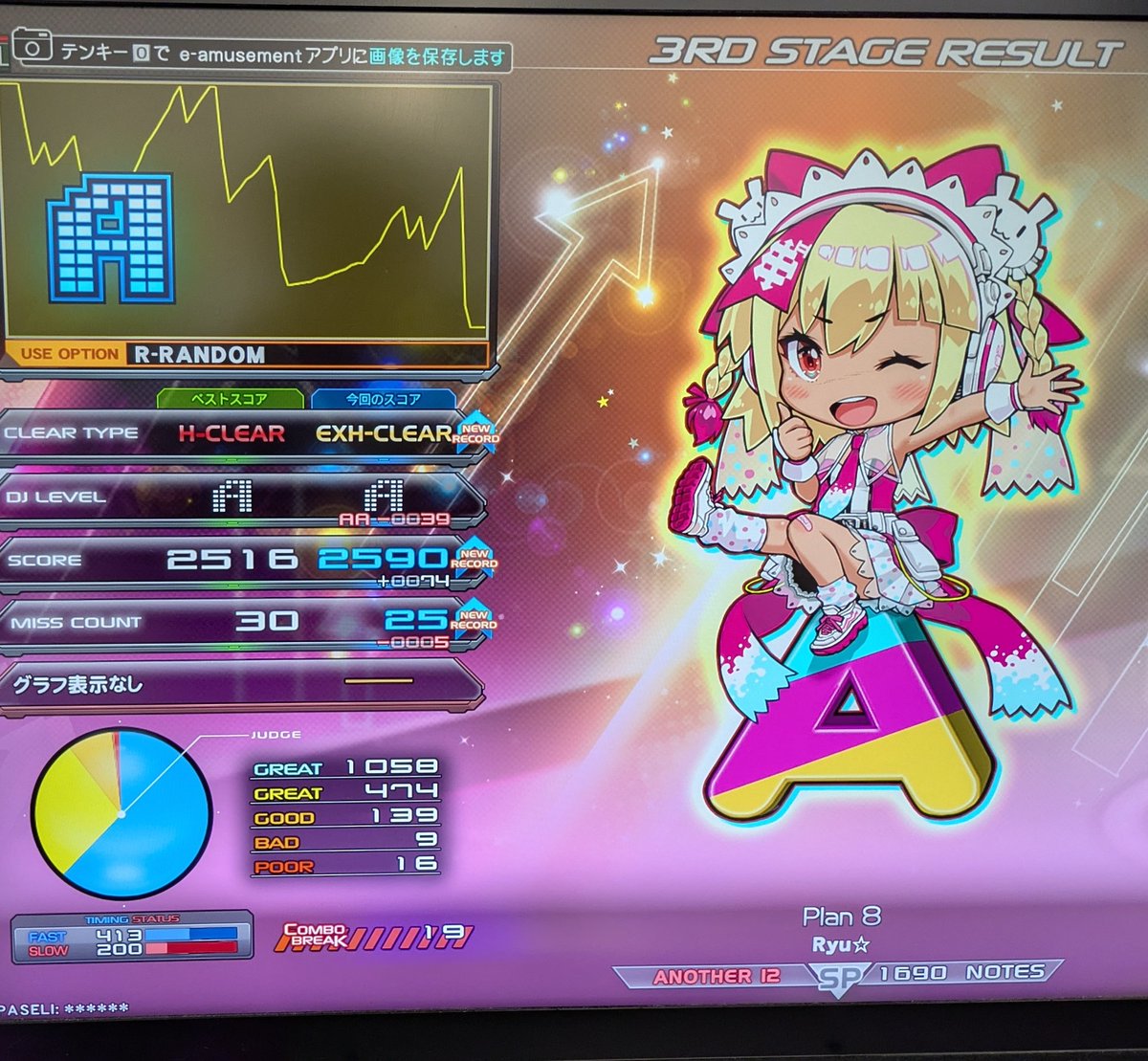 えりねりた tweet media