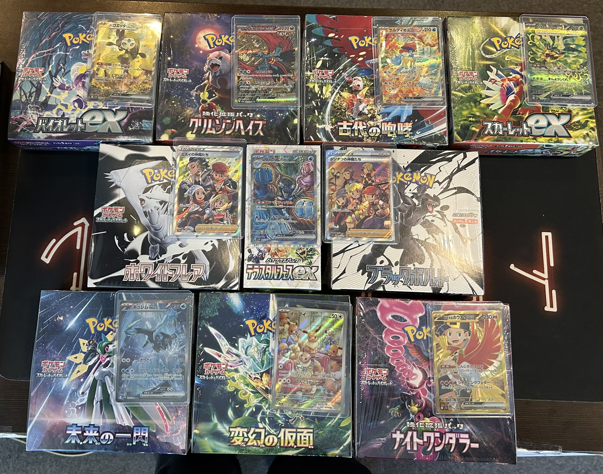 テレ シンガポール トレカ トレカボール@ポケカ_通販店 on X: 