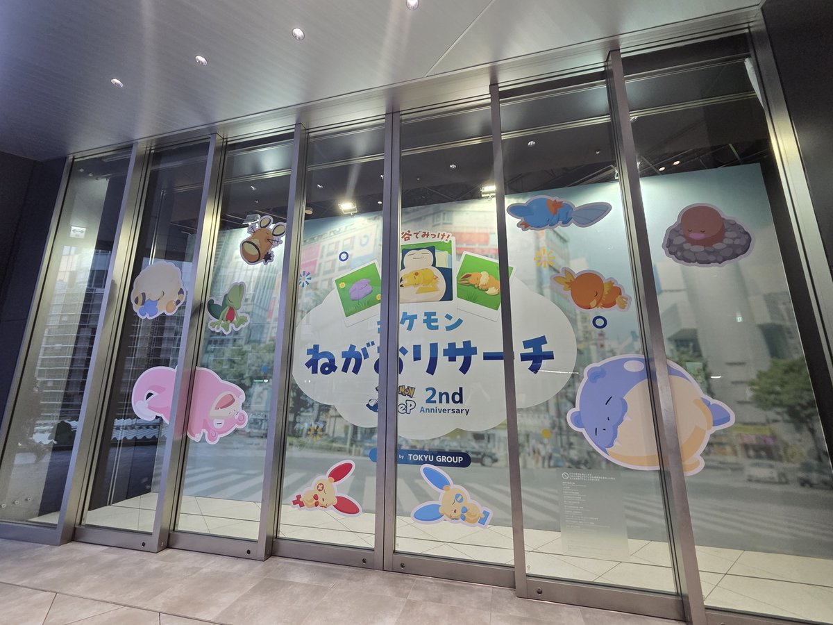 eddie_srs's tweet image. 映画の次はポケスリ💤
