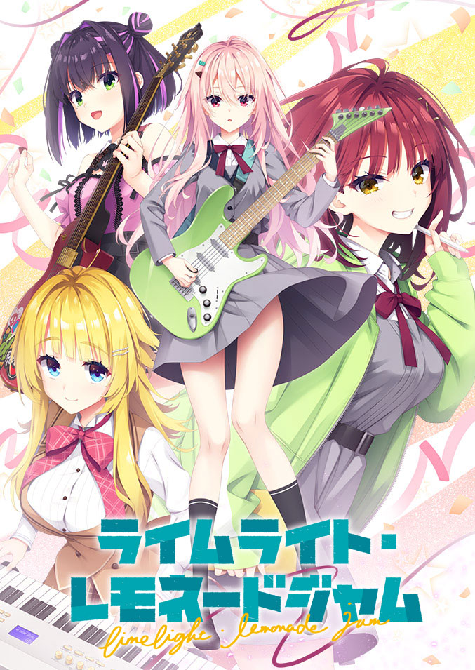 melon_akiba_R18's tweet image. ⏰ご予約情報
【受取館2F】
📅9月26日発売予定
#ゆずソフト (@yuzusoft)様最新作🎸
『ライムライト・レモネードジャム』
【メロン限定版】【メロン超限定版】
˗ˏˋ 🌟大好評予約受付中🌟 ˊˎ˗
『音楽、仲間、そして恋。
彼女と出逢った日から世界は輝く――』
▼🍈メロン限定特典にもご注目👀▼