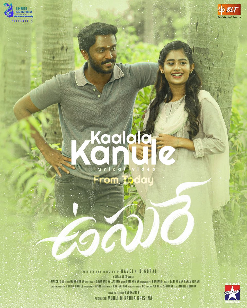 ‘’Kaanatha Kanave’’ — an emotional journey of love and longing, releasing today evening.

#KaanathaKanave #Usurae #TeejayArunasalam #StarMusic #AudioLaunch #TamilCinema #NewRelease #LoveStory #FilmAnnouncement #ShreeKrishnaFilms
