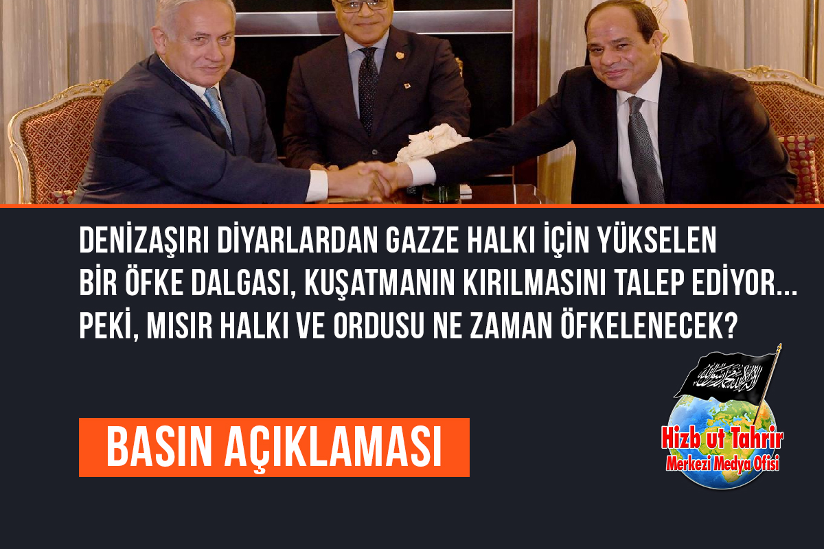 htmmbtr's tweet image. Basın Açıklaması
Denizaşırı Diyarlardan Gazze Halkı İçin Yükselen Bir Öfke Dalgası, Kuşatmanın Kırılmasını Talep Ediyor... Peki, Mısır halkı ve Ordusu Ne Zaman Öfkelenecek? Öfkeleri, ne zaman Yahudi Varlığını ve Onu Koruyan İşbirlikçi Rejimleri Yakıp Kül Eden Bir Aleve…