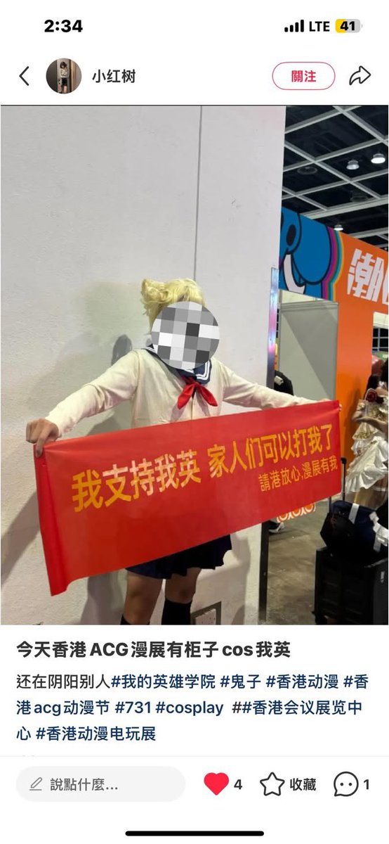 包蜜 tweet media