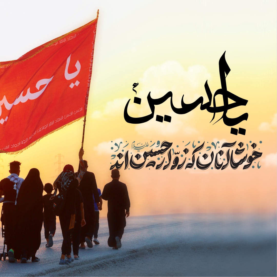 gomnam59's tweet image. پیاده روی میلیونی اربعین❤
#حب_الحسین_یجمعنا
#در_خط_حسین #کربلا #نجف #اربعین
#مهران #ایلام #امام_حسین #محرم
#اباعبدالله #حرم #ایران #اللهم_عجل_لولیک_الفرج