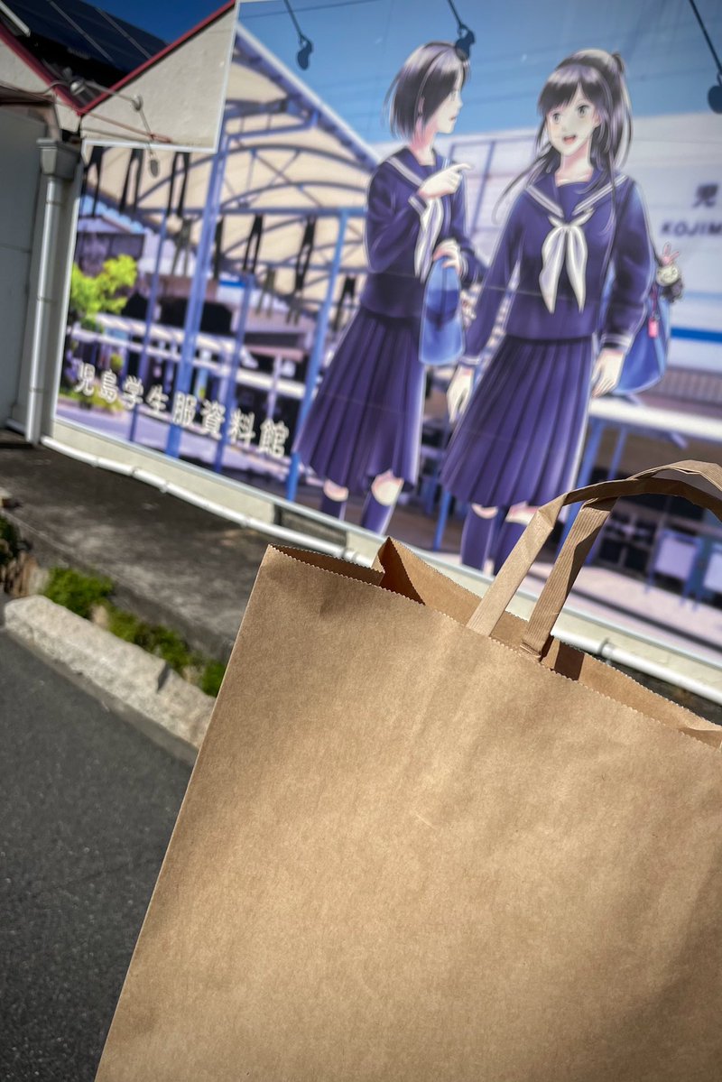 aoi_sailor's tweet image. 今回の児島学生服資料館は特銘館の営業時間にこれました…！
