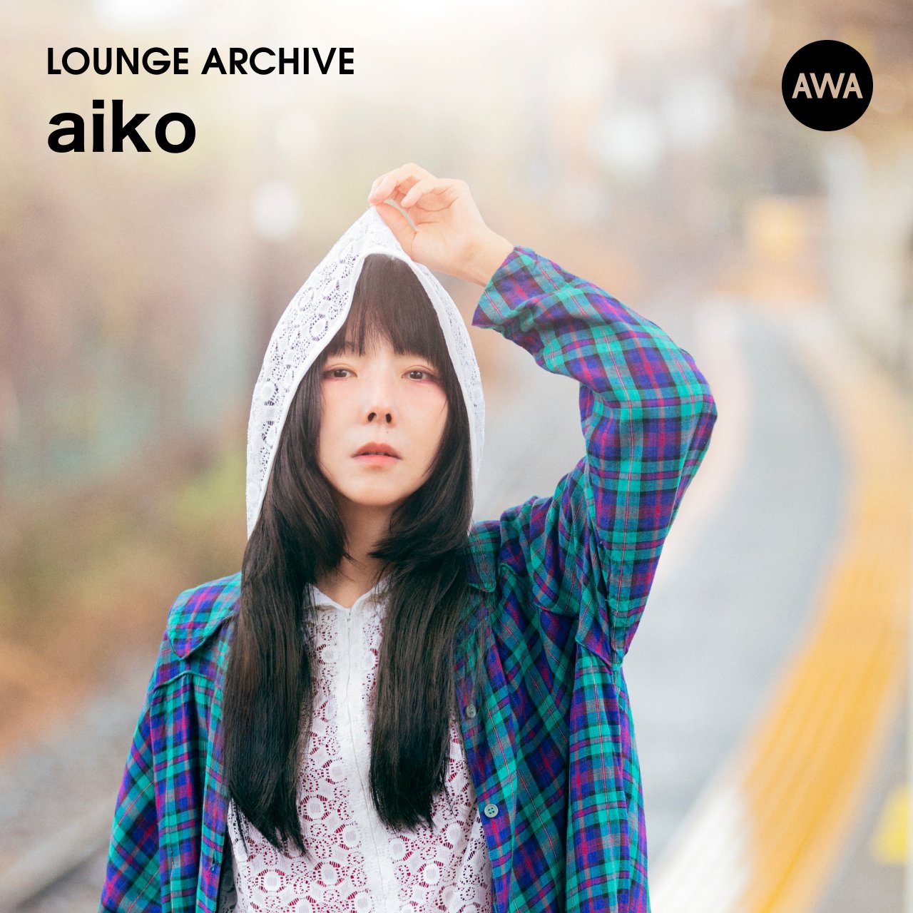 AWA / 1.5億曲と業界No.1音質 on X: 