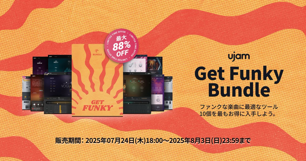 MLKEY_official's tweet image. ／
8月3日まで！#UJAM サマーセール 第3弾🌊
セール限定バンドル「Get Funky Bundle」登場！
＼

👉musicland.co.jp/fs/musiclandke…

ドラム、ベース、ピアノ、ギター、シンセ、各種エフェクターなど、10製品を収録✨
ファンク、ディスコ、チルサウンドに特化した音楽制作お役立ちバンドルです！