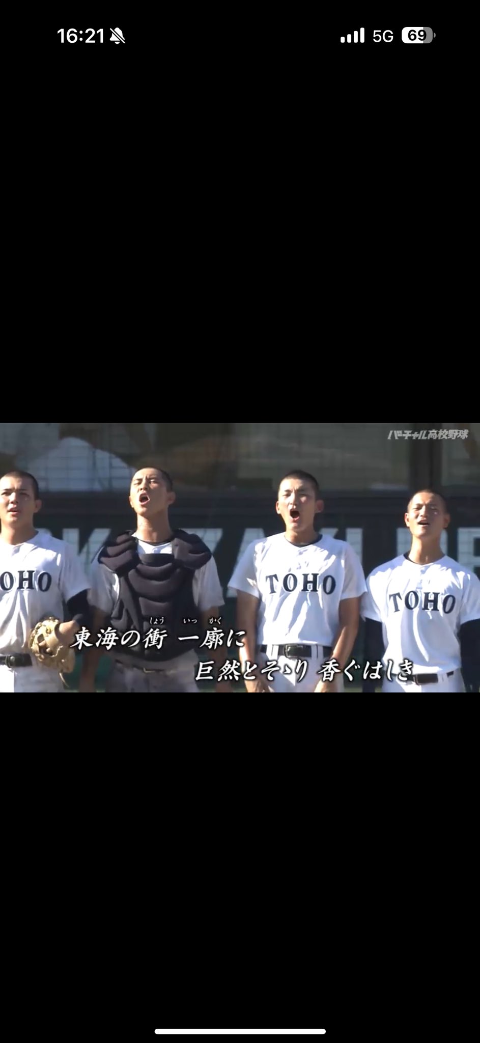 関根 大気 Taiki Sekine (@toho8taiki) / X