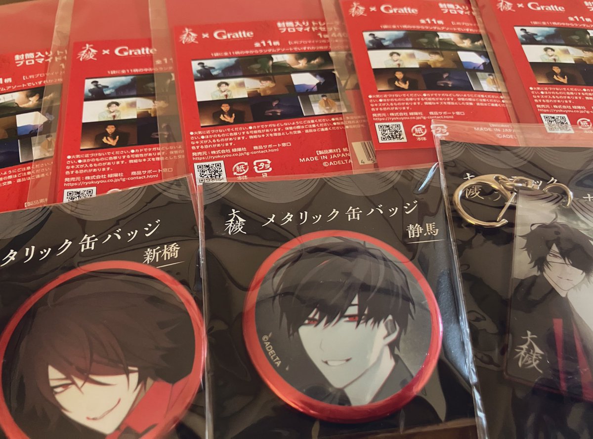 O__Iocchann's tweet image. ぐらてはまた行くので今日はこっちだけ…🫶🤍
（ﾊﾞｼ子だけ買うつもりがこのおにぃたまはかなりめろなので…👉👈）