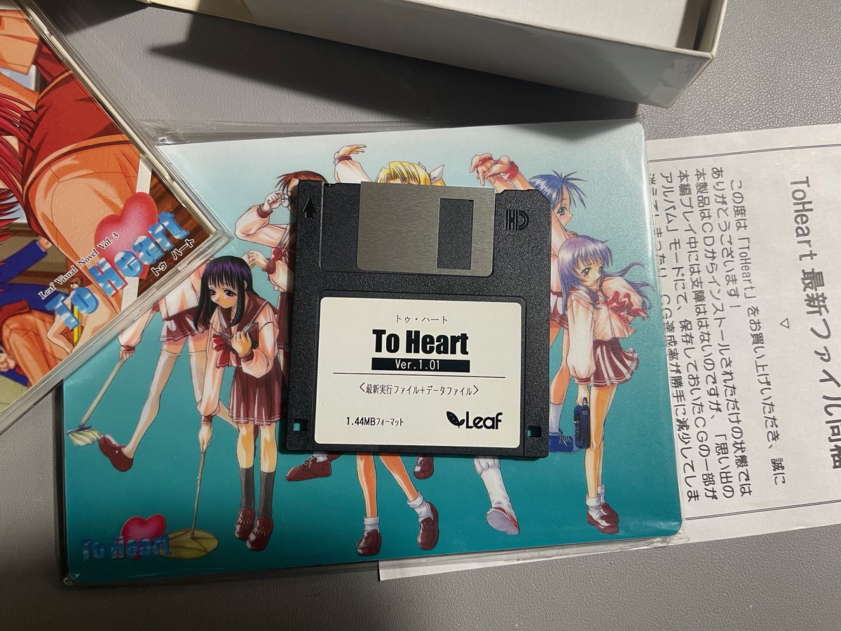 懐かしいね