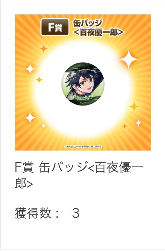 selen_取引垢 tweet media