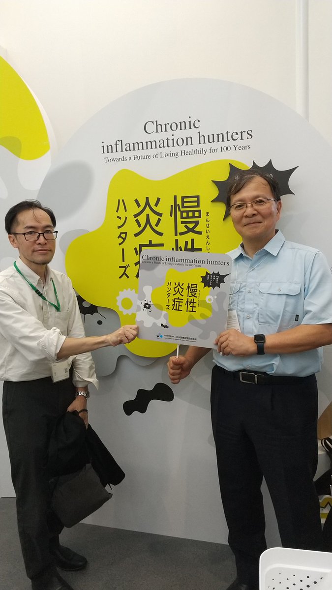 【トピックス】
中釜理事長は大阪・関西万博でのムーンショット事業関連イベントに参加しました
amed.go.jp/news/topics/20…

この体験型イベントは、7月28日まで実施しています！
ぜひ、会場にお越しください！  jimukyoku.site/expo2025/amed/

#ムーンショット #フューチャーライフエクスペリエンス #AMED