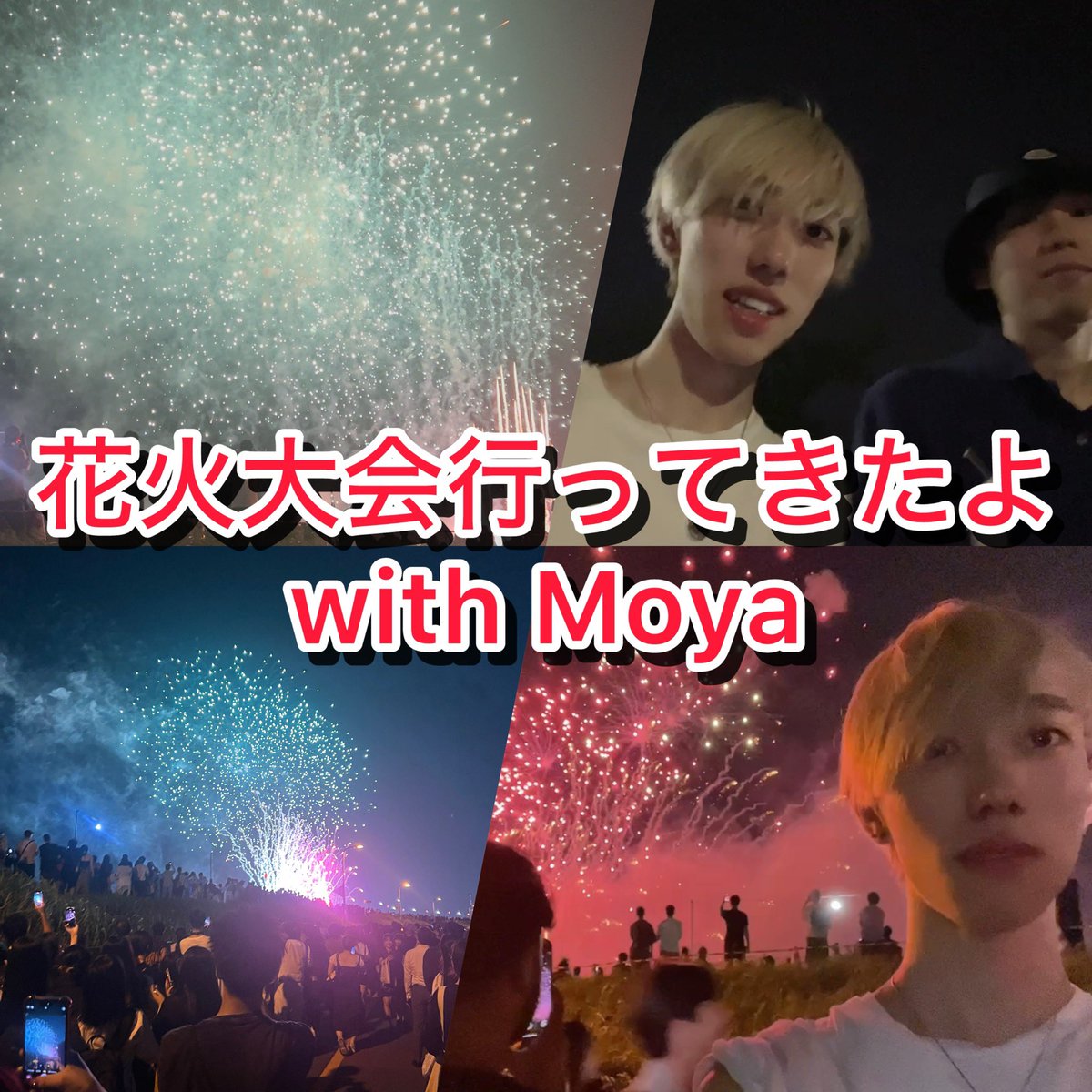 メンバー限定動画あげました。
youtu.be/KDbU48JI1Ho?si…