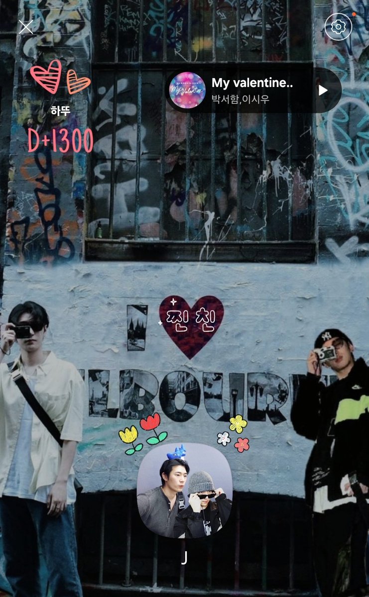 1300일 축하축하
영사하세요 평친들아 😍