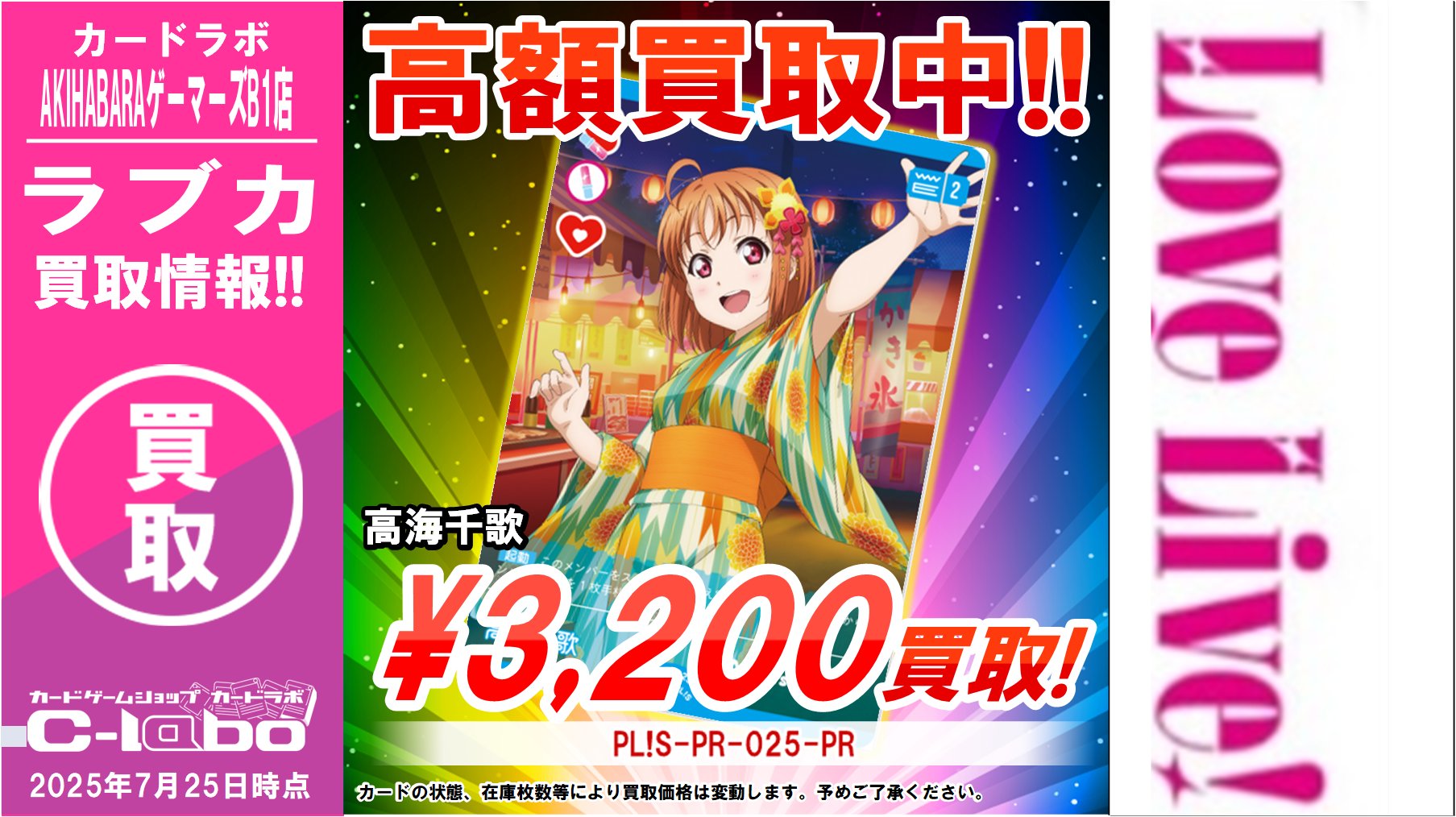 カードラボAKIHABARAゲーマーズB1店 on X: 
