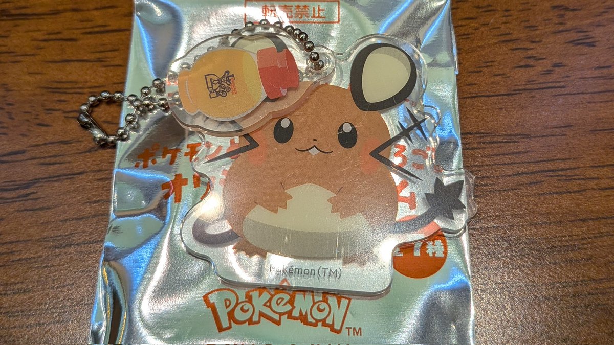 【交換】
コメダ珈琲　ポケモン　オリジナルチャーム

譲：デデンネ
求：ヤドン、カビゴン、コダック

郵送のみ
よろしくお願いいたします！