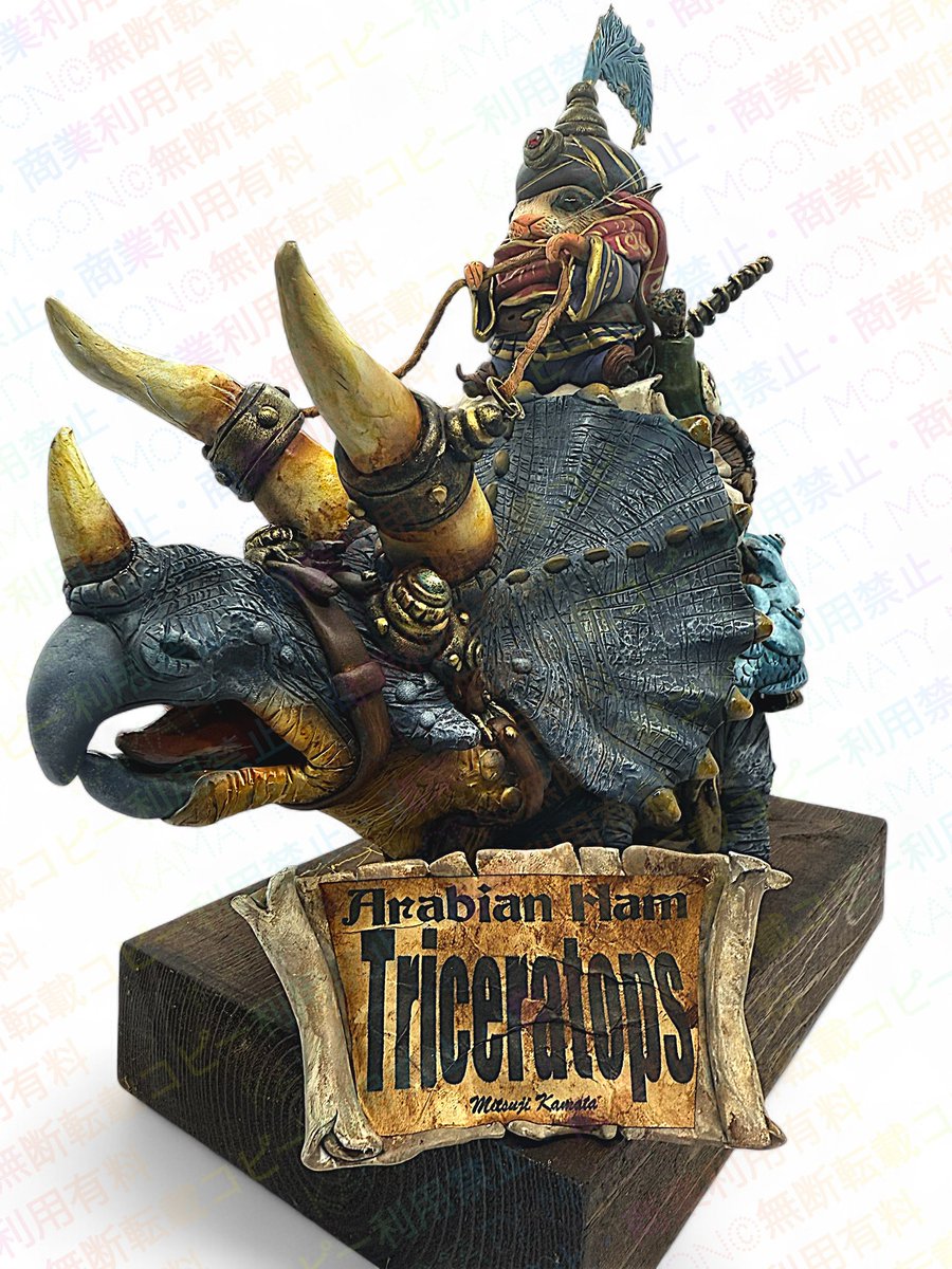 kamatymoon's tweet image. Triceratops & ArabianHam❣️完成😊😊😊
今週末のWFに連れて行きます❣️
#kamatymoon
#mitsujikamata
#トリケラトプス
#恐竜
#ハムスター